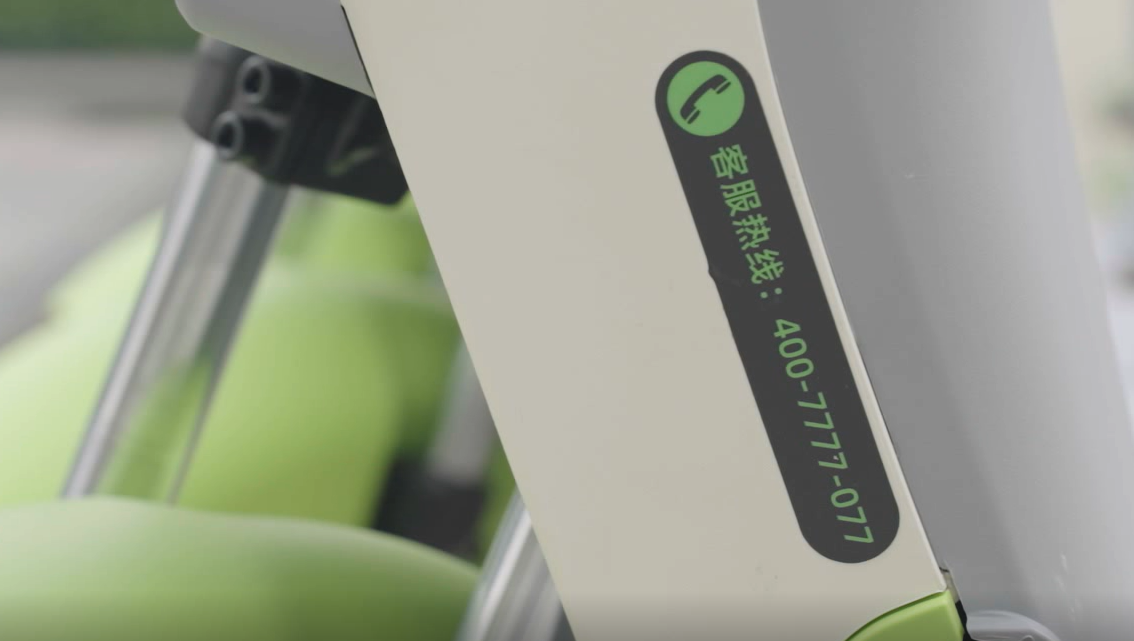 喵走共享電動(dòng)車(chē)客服電話(huà)是多少？