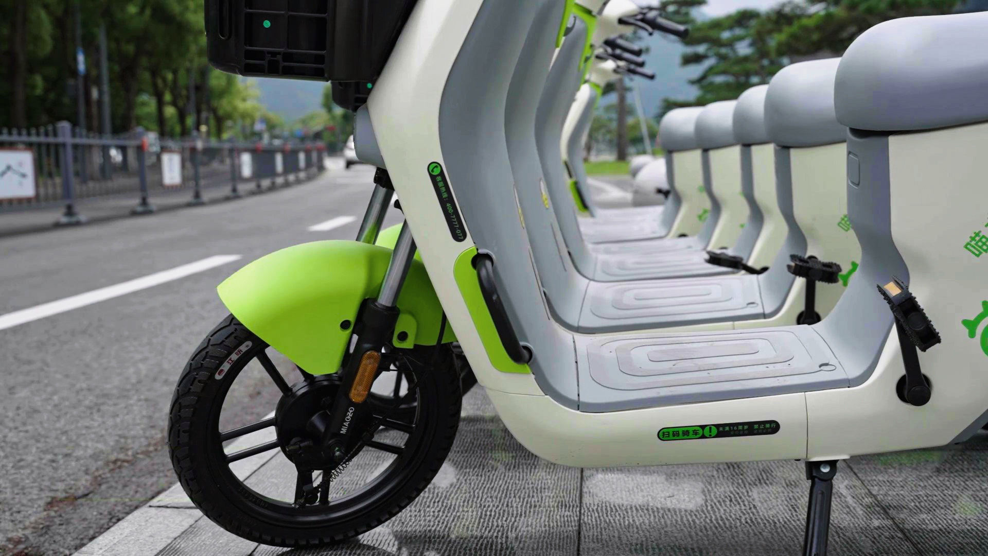 共享電單車(chē)服務(wù)區