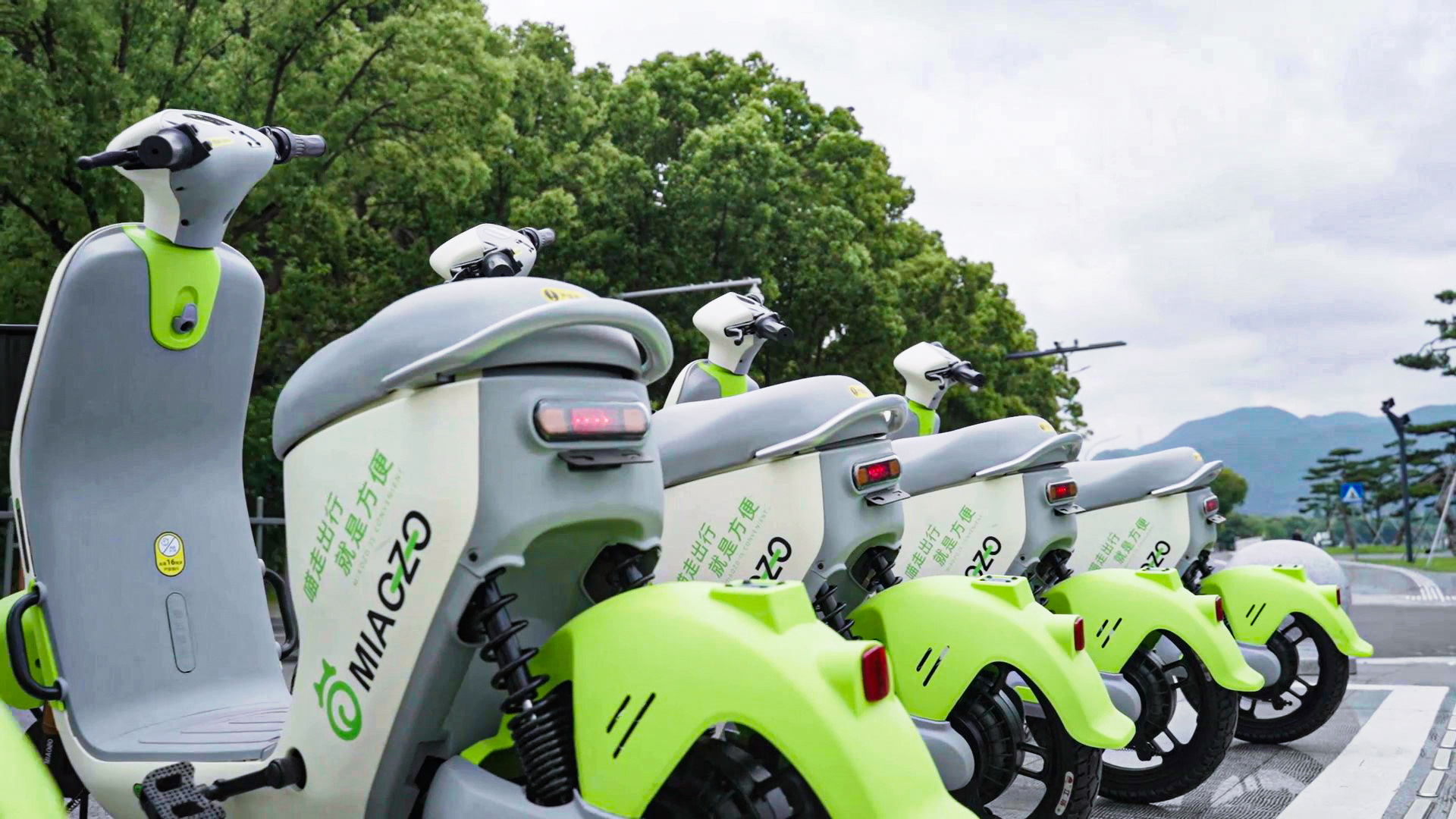 不一樣的共享電動車 不一樣的共享電動車